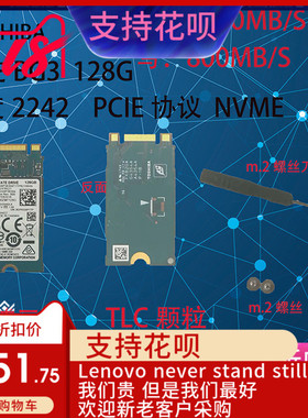 BG3 128G 256G 2242 M2 NGFF NVME PCIE SSD 笔记本固态硬盘