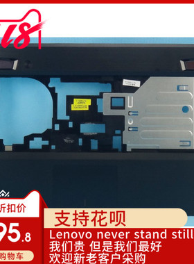 全新原装正品 联想 Y400 Y410P Y430P C壳 主机壳 掌托 外壳 黑色