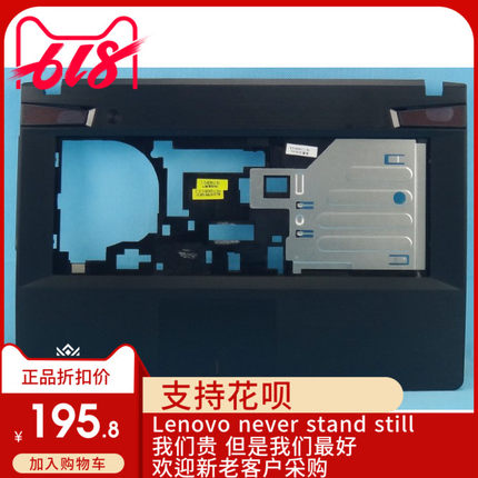 全新原装正品 联想 Y400 Y410P Y430P C壳 主机壳 掌托 外壳 黑色