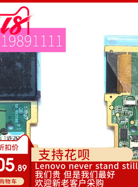 Thinkpad联想 T470S X1 Carbon 5th X1 Yoga 2nd 指纹器 黑色