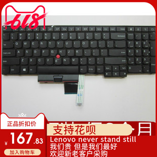 联想Thinkpad全新适用E545 E530 E535 E530C 英文键盘