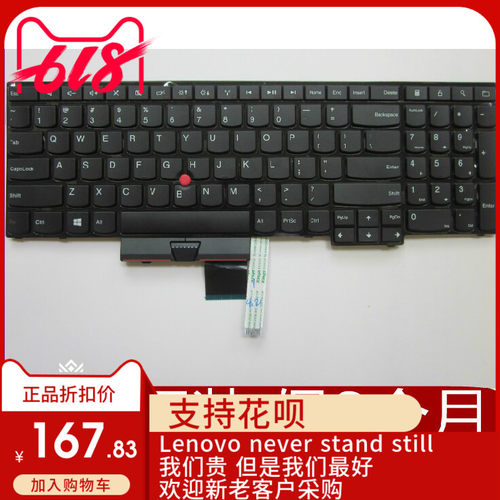 联想Thinkpad全新适用E545 E530 E535 E530C 英文键盘