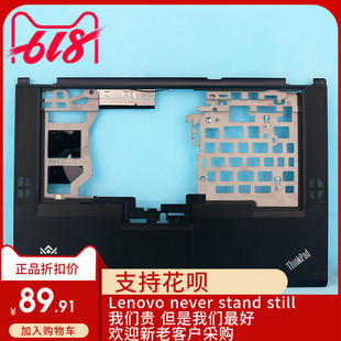 联想Thinkpad T430S  t420s C壳 掌托 键盘上盖 适用外壳配件 黑