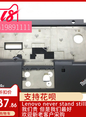 Thinkpad联想 T480S C壳 掌托 带指纹孔 01YN986 外壳A壳 B壳 D壳