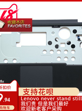 Ideapad联想Yoga 11S C壳 掌托 触摸板 外壳90204382 AP0T4000300