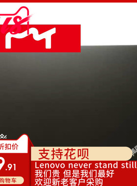 联想Thinkpad 13 New S2 A壳 黑色 外壳 01AV615 B壳 C壳 D壳