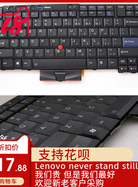 IBM T410英文键盘T410I键盘T410S键盘T400S键盘T420键盘T420i键盘