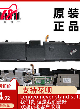 ThinkPad联想X201s x201 笔记本主机上盖 掌托C壳适用60Y5421