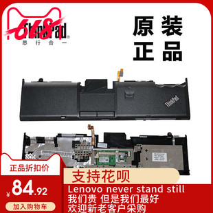 掌托C壳适用60Y5421 笔记本主机上盖 ThinkPad联想X201s x201