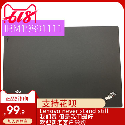 Thinkpad联想 L460 T460P T470P A壳 01AV913 外壳 B壳 C壳 D壳