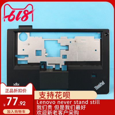 联想 IBM Thinkpad  E420 C壳 掌托 键盘上盖 外壳 适用 黑色