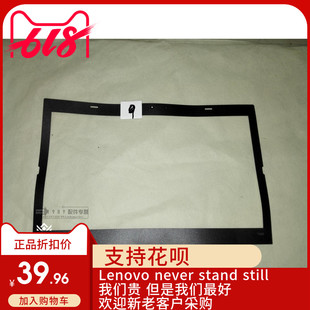 全新适用 Thinkpad T440s T450s T440p T450 T440 B壳贴纸