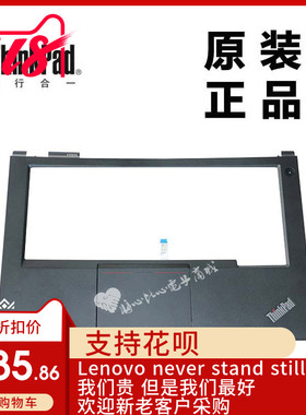 ThinkPad联想T440p主机上盖键盘盖板掌托C壳全新适用正品04X5395