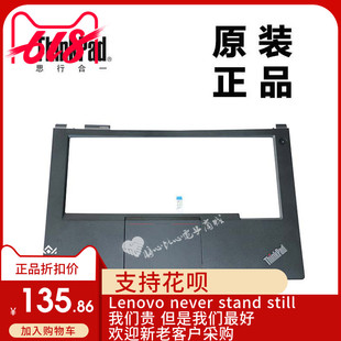 04X5395 ThinkPad联想T440p主机上盖键盘盖板掌托C壳全新适用正品