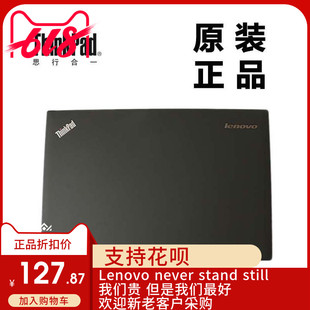 联想W541 W540笔记本LCD后盖LCD背盖A壳全新适用04X6431 T540p