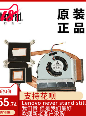 ThinkPad联想W520笔记本CPU风扇散热器独显4PIN全新适用04W1574