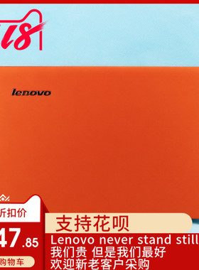 适用 Lenovo YOGA2 PRO 13 A壳 屏后盖 面壳 银/橙色