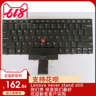 联想Thinkpad全新适用 E420 E425 E320 E325 S420 E420S 英文键盘