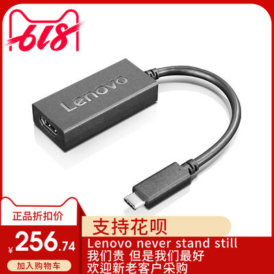 联想Thinkpad 2017X1 X270 T470 USB type-c 转HDMI 视频转接线