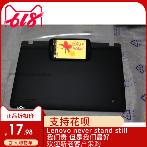 适用 联想 e420 E430 e430c e435 A壳B壳C壳D壳 触摸板 屏轴 屏线