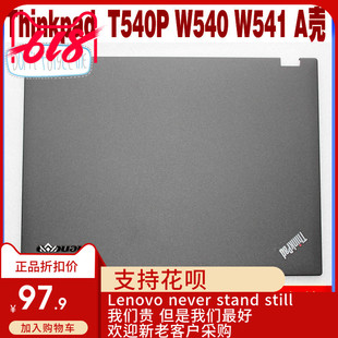 W540 W541 D壳 Thinkpad全新适用 键盘 C壳 T540P B壳 薄屏 A壳