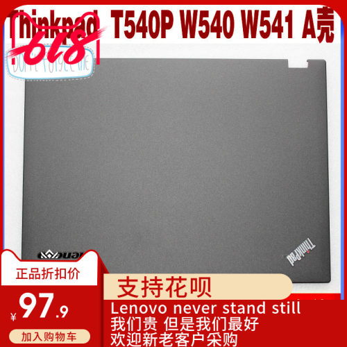薄屏 Thinkpad全新适用 T540P W540 W541 A壳 B壳 C壳 D壳 键盘