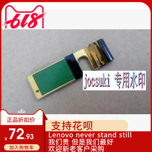 X240S NEW 指纹器 THINKPAD 模块 W540 X240 T540P 全新适用 X1C