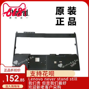 ThinkPad联想W540主机上盖键盘盖板掌托C壳空壳全新适用04X5552