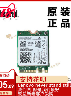 ThinkPad联想W550s X1 Carbon Yoga12/14/15无线网卡模块全新适用