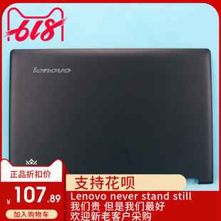 FLEX3 適用外殼配件 LCD屏后蓋 面殼 A殼 白 Lenovo聯(lián)想 黑色