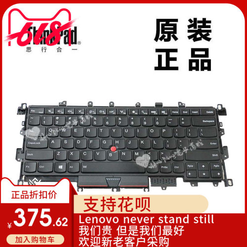 ThinkPad联想X1 Yoga笔记本电脑英文键盘带背光群光全新00JT864