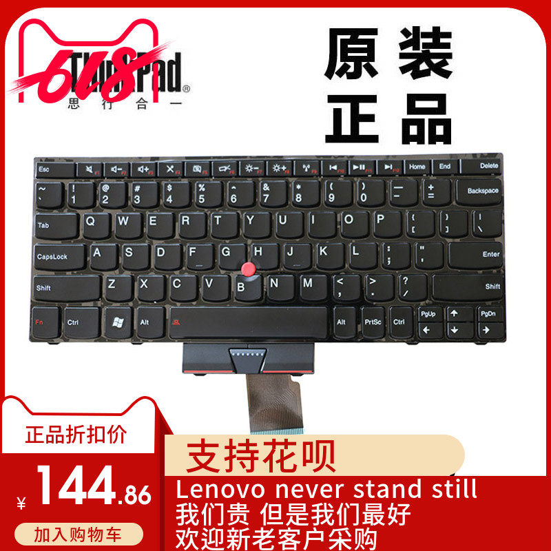 ThinkPad联想E220S E135 E120 E125 E130 E145英文键盘全新适用