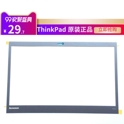Thinkpad联想T440 T440S T450 T450S T460 T460S B壳贴纸 屏框贴