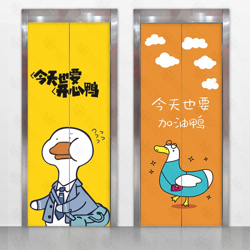 可爱开心鸭入户电梯门装饰门贴画卡通现代创意宿舍门贴纸装饰贴画图片
