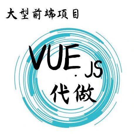 web前端开发vue2问题解决设计素材/源文件