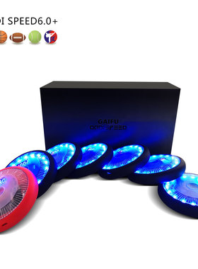 DADI敏捷训练反应灯指示灯儿童速度体适能感统篮球足球跆拳道器材