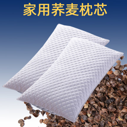 家用成人全荞麦皮枕芯荞麦壳枕头睡眠偏硬枕160度高温炒熟不生虫