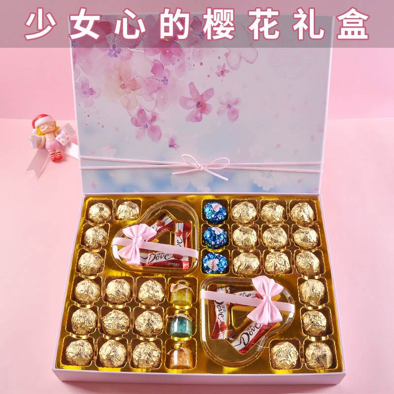 网红德芙巧克力礼盒装送女友生日浪漫零食创意表白六一儿童节礼物