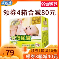 Trang chủ tã bé Debao L114 bé trai và bé gái XL siêu mỏng thoáng khí xxl tã cho bé - Tã / quần Lala / tã giấy bỉm youli xanh