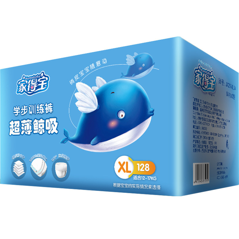 家得宝拉拉裤l136/xl128/xxl120/xxxl112片超薄透气宝宝尿不湿