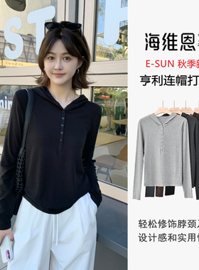 seawhen海维恩秋新款韩版修身气质显瘦纯色连帽纽扣长袖T恤女3562