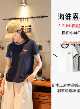 seawhen海维恩夏季新品甜美减龄刺绣小马撞色领麻感棉短袖T恤3911