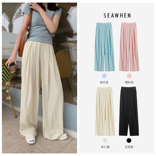 seawhen慵懒高腰泡泡皱休闲裤