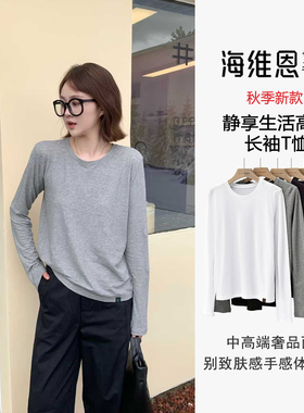 seawhen海维恩秋季新款纯色简约微宽松长绒纯棉长袖T恤打底衫3646