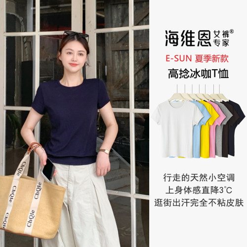 修身减龄弹力棉简约百搭短袖T恤