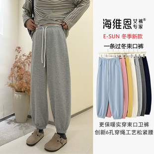 女3711 显瘦加绒加厚保暖奥粒绒茧型束脚卫裤 seawhen海维恩 冬新款