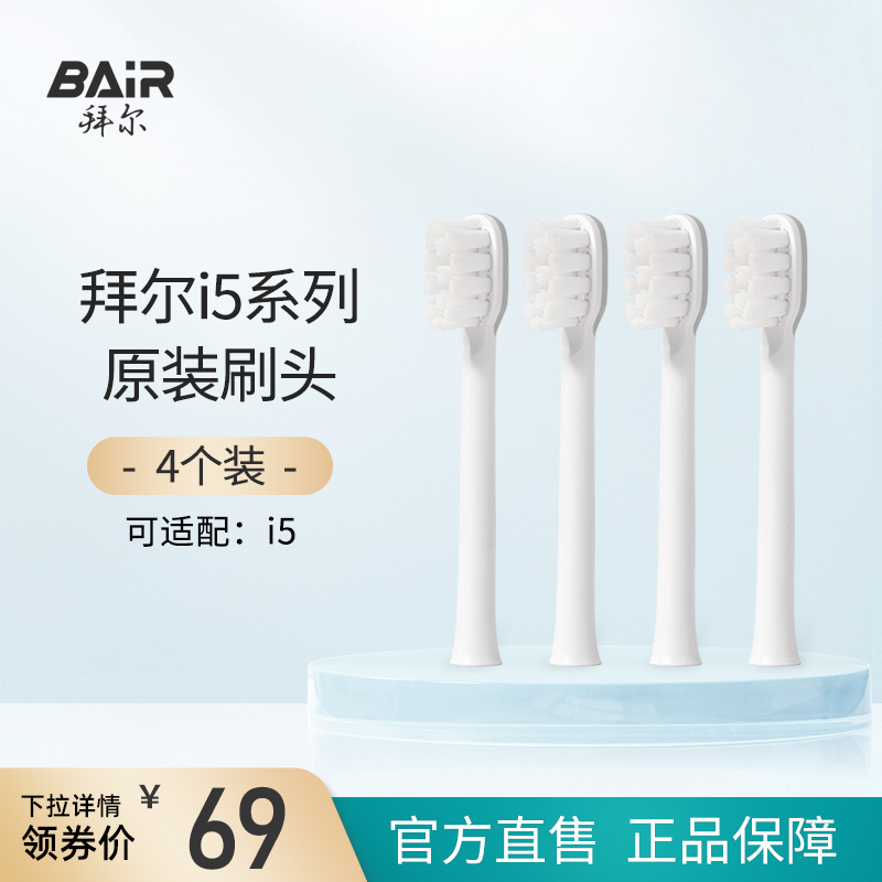 官方直售 正品保障