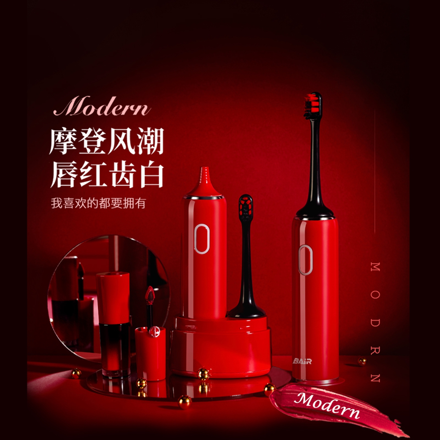 拜尔电动牙刷便携情侣款灭菌款