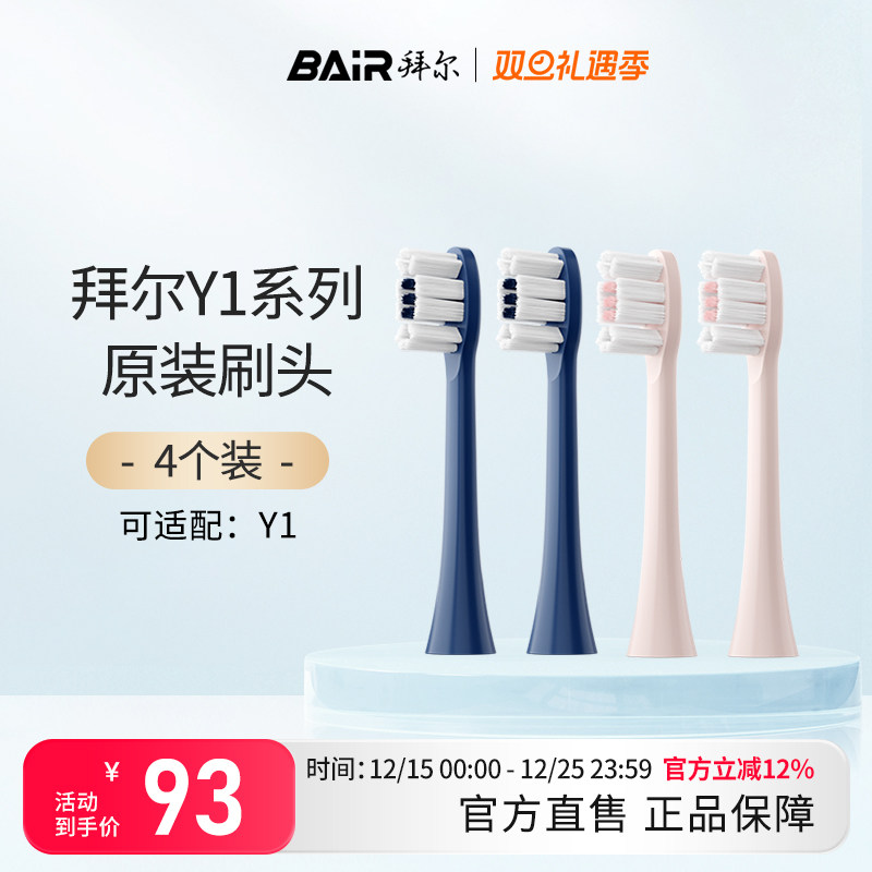 官方直售 正品保障