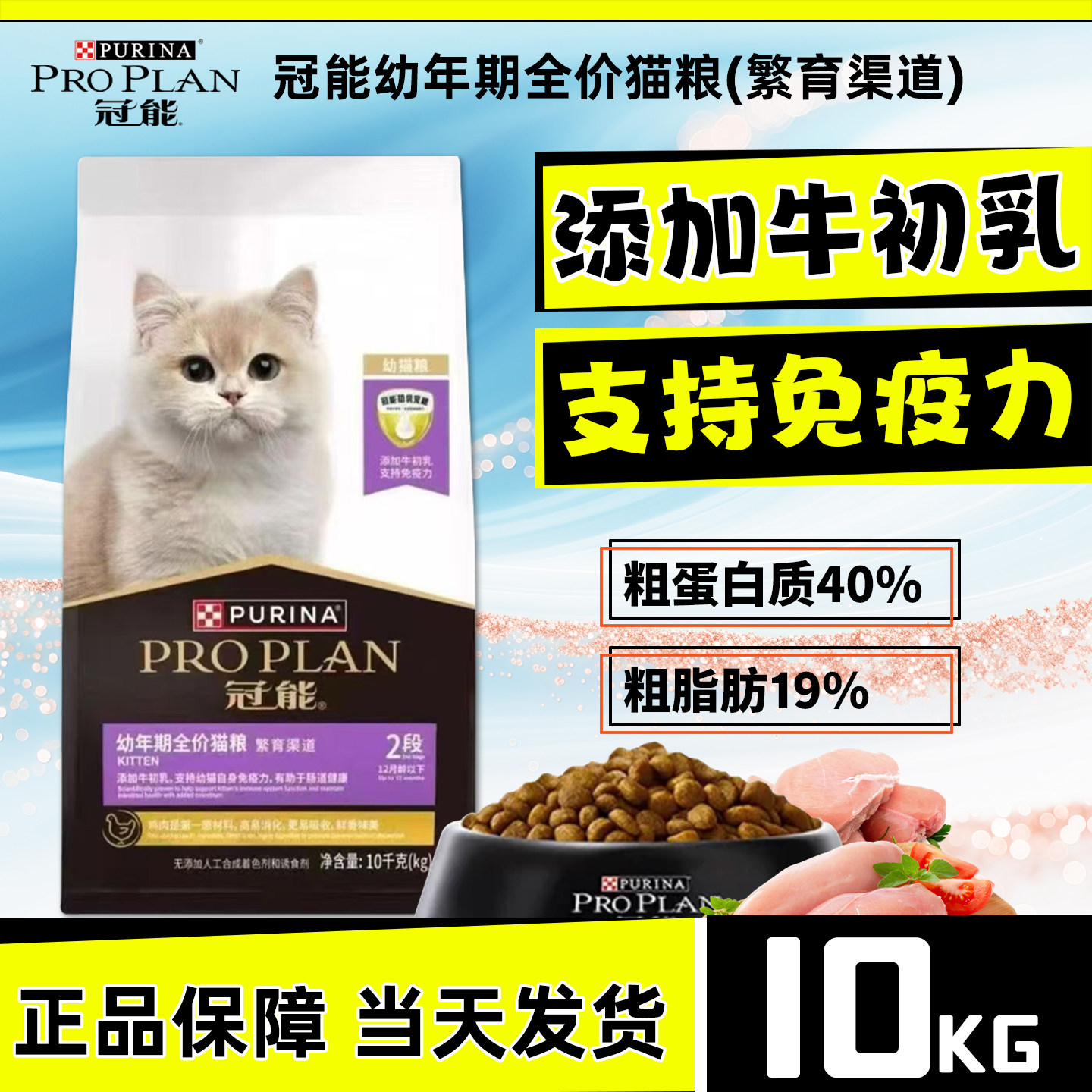 商品图